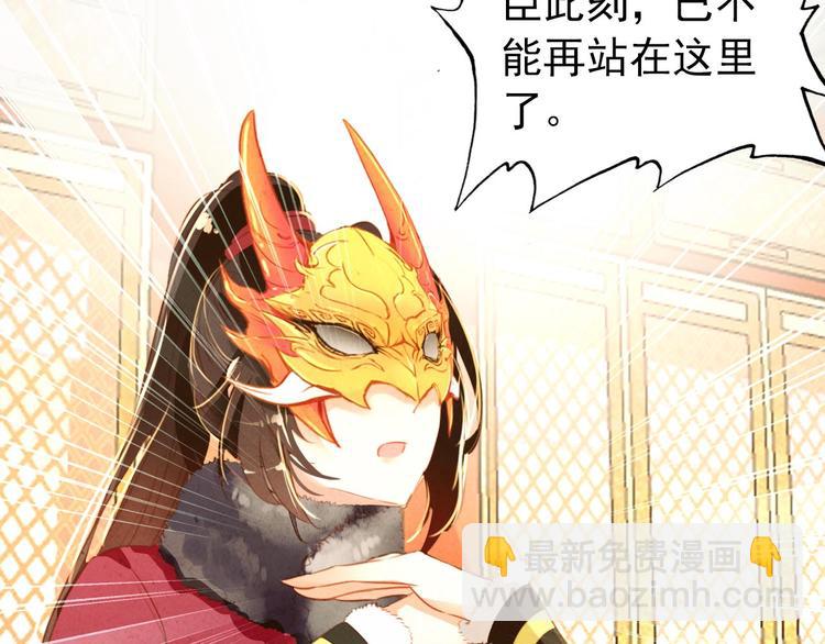 第22话 那一瞬间，咫尺天涯(1/2)-第21话