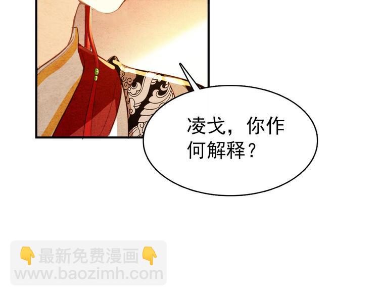 第22话 那一瞬间，咫尺天涯(1/2)-第21话