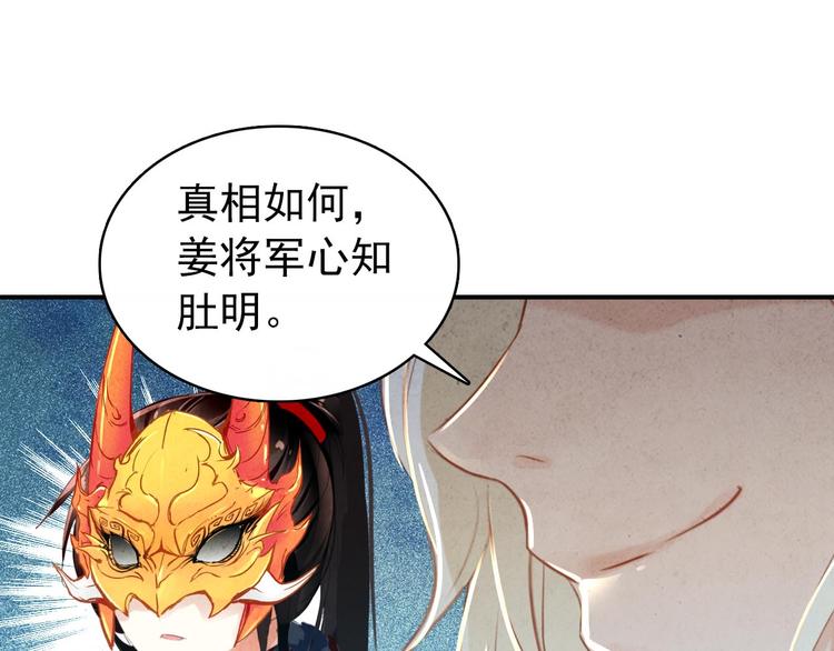 第22话 那一瞬间，咫尺天涯(1/2)-第21话