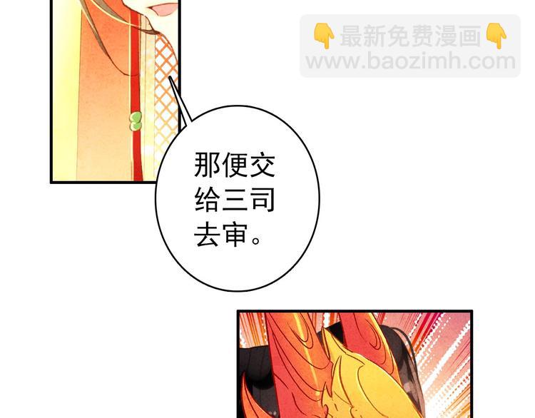 第22话 那一瞬间，咫尺天涯(1/2)-第21话