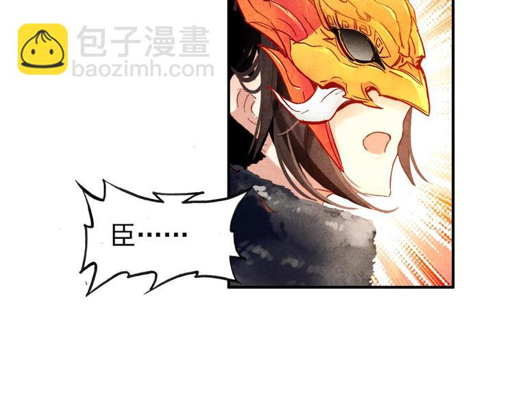 第22话 那一瞬间，咫尺天涯(1/2)-第21话