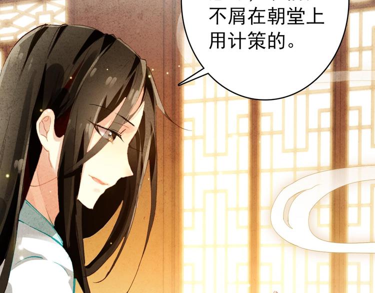 第22话 那一瞬间，咫尺天涯(1/2)-第21话