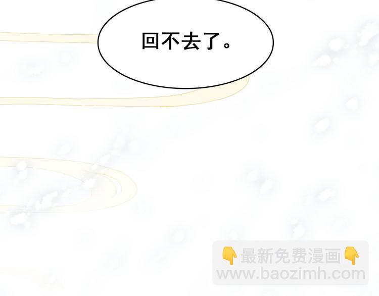 第24话 身为君王却不能再护你周全(1/2)-第23话