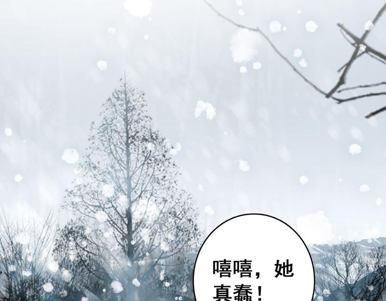 第24话 身为君王却不能再护你周全(1/2)-第23话