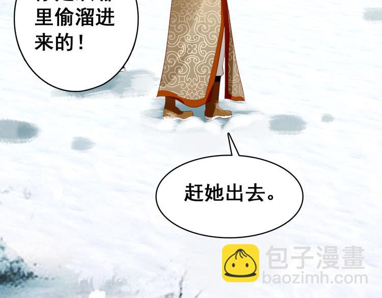 第24话 身为君王却不能再护你周全(1/2)-第23话