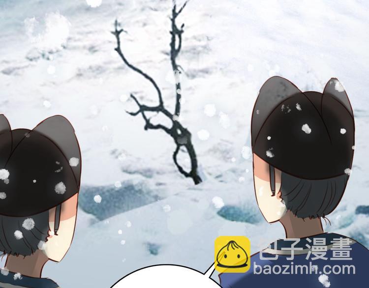 第24话 身为君王却不能再护你周全(1/2)-第23话