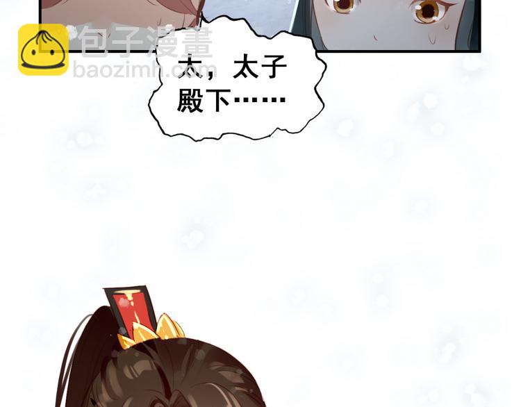 第24话 身为君王却不能再护你周全(1/2)-第23话