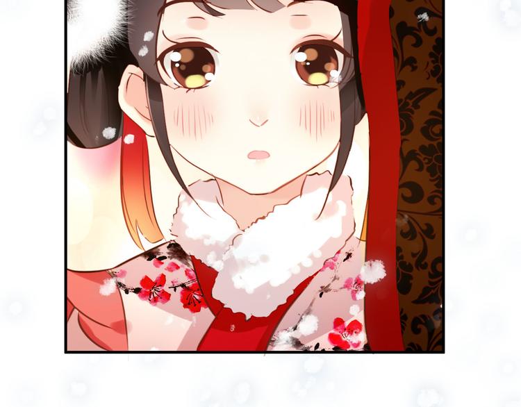 第24话 身为君王却不能再护你周全(1/2)-第23话