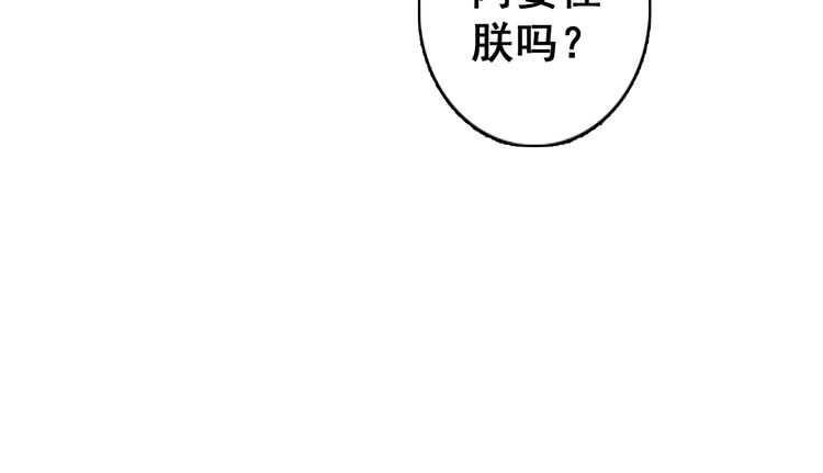 第24话 身为君王却不能再护你周全(1/2)-第23话