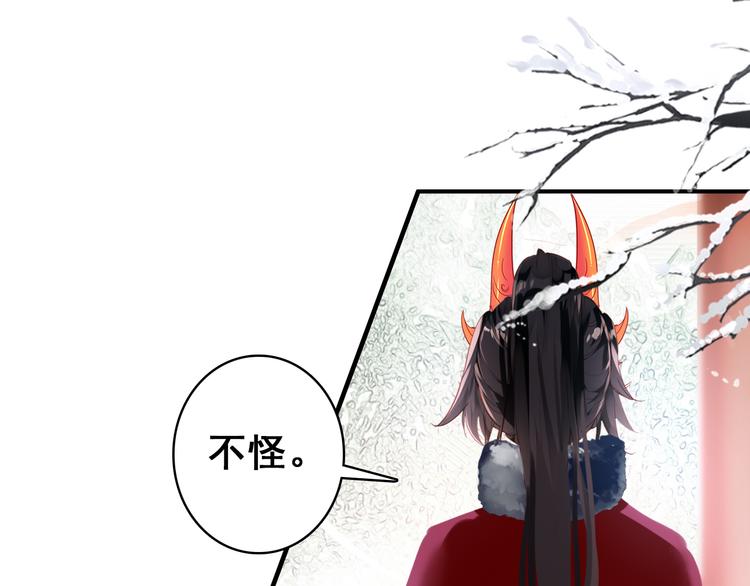 第24话 身为君王却不能再护你周全(1/2)-第23话