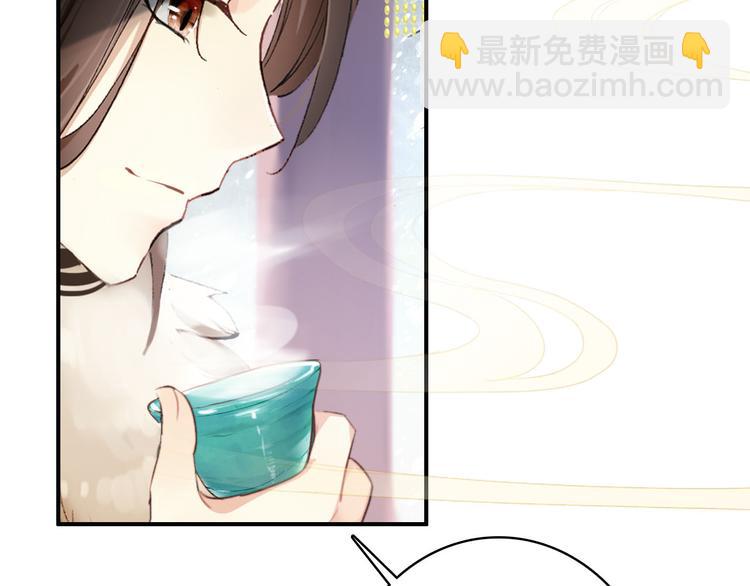 第24话 身为君王却不能再护你周全(1/2)-第23话