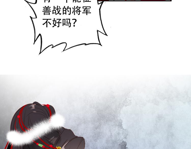 第26话 皇上终究是不信我吧(1/2)-第25话