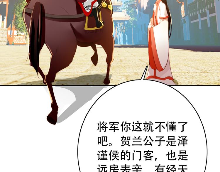 第26话 皇上终究是不信我吧(1/2)-第25话