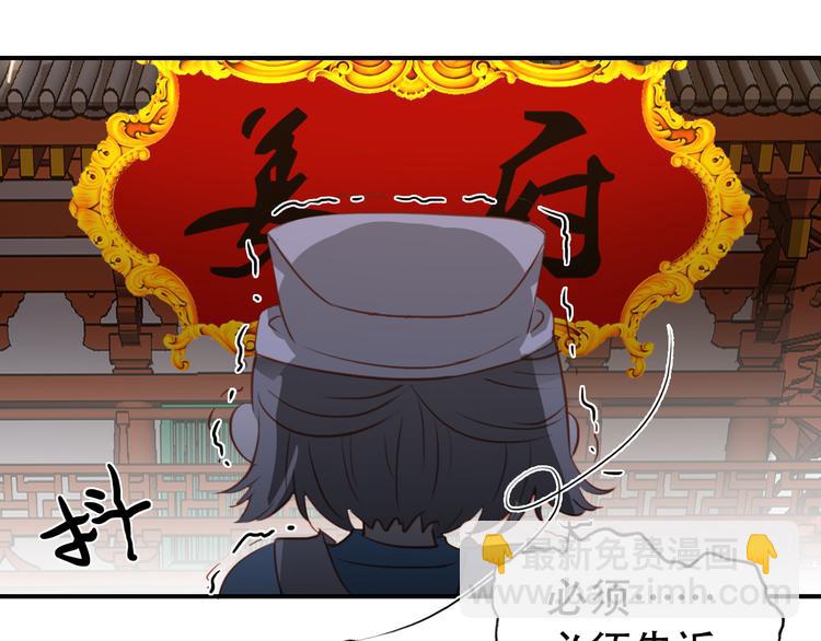 第26话 皇上终究是不信我吧(1/2)-第25话