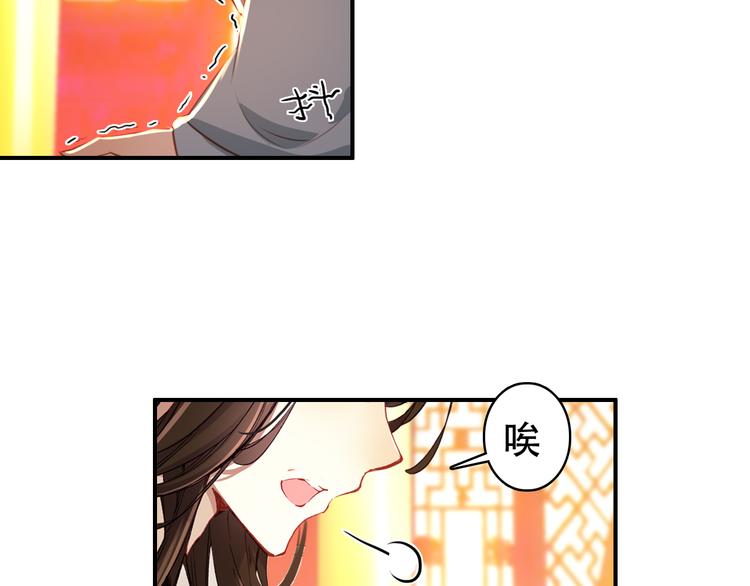 第26话 皇上终究是不信我吧(1/2)-第25话