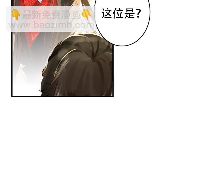 第28话 暗潮涌动(1/2)-第27话