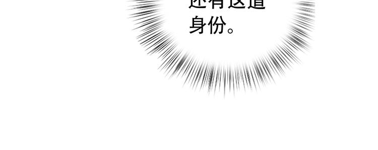 第28话 暗潮涌动(1/2)-第27话