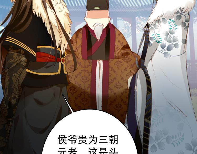 第28话 暗潮涌动(1/2)-第27话