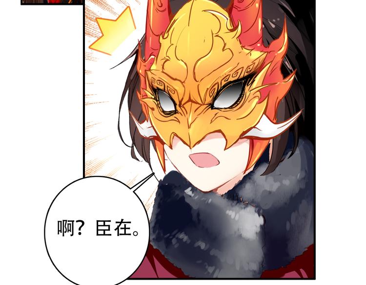 第28话 暗潮涌动(1/2)-第27话