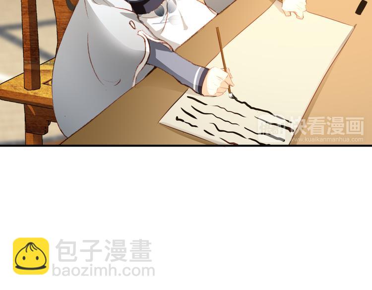 第30话 妖言惑众(1/2)-第29话