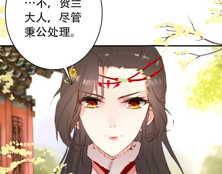 第30话 妖言惑众(1/2)-第29话