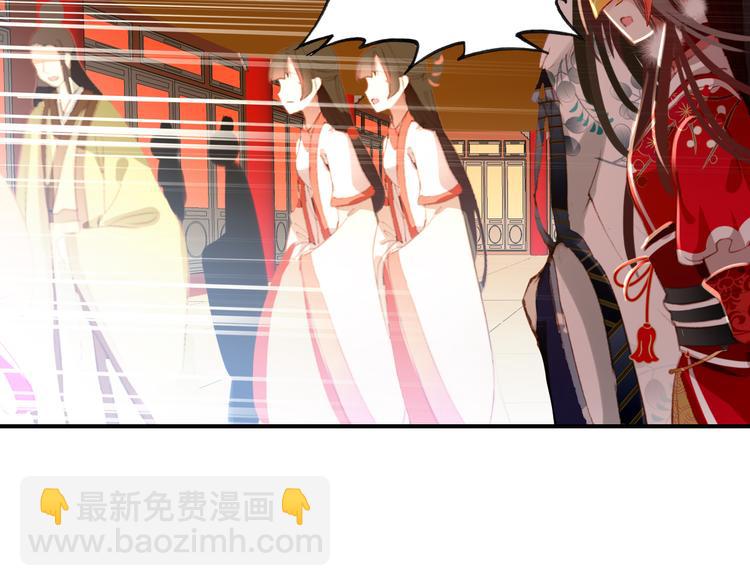 第30话 妖言惑众(1/2)-第29话