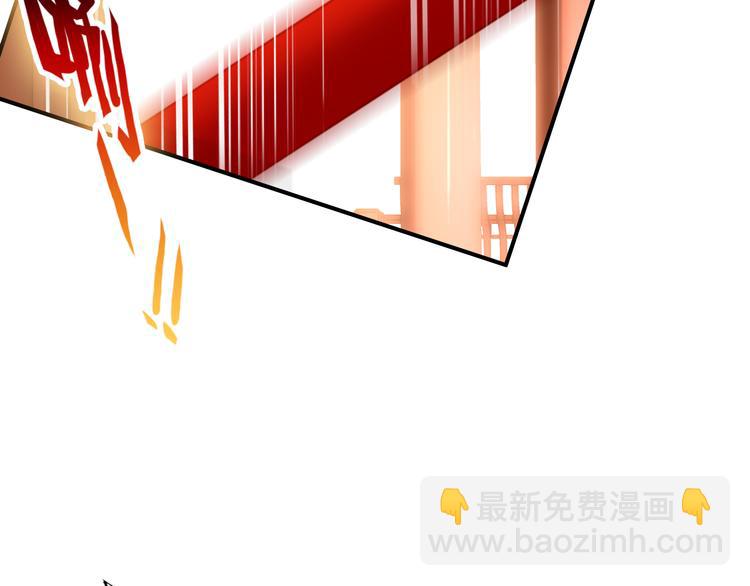 第30话 妖言惑众(1/2)-第29话