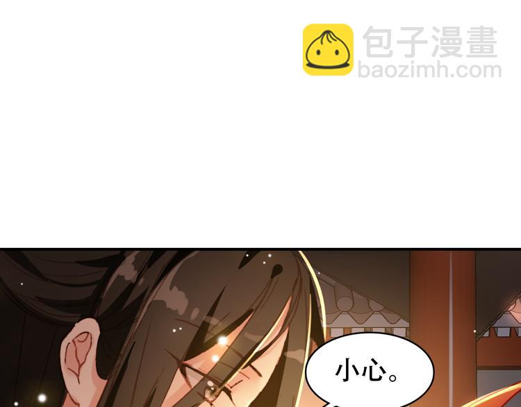 第30话 妖言惑众(1/2)-第29话