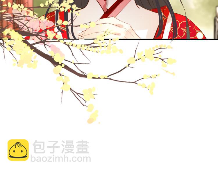 第30话 妖言惑众(1/2)-第29话