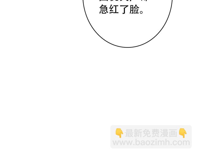 第30话 妖言惑众(1/2)-第29话