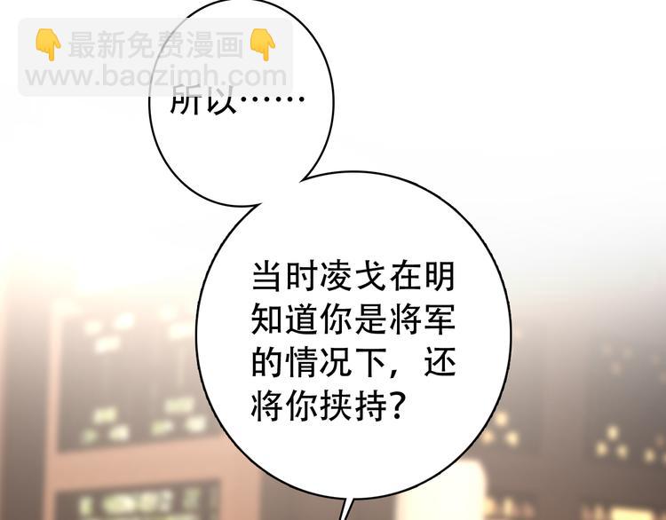 第30话 妖言惑众(1/2)-第29话