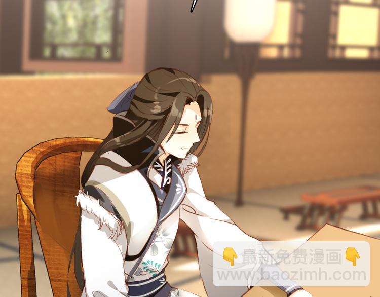 第30话 妖言惑众(1/2)-第29话