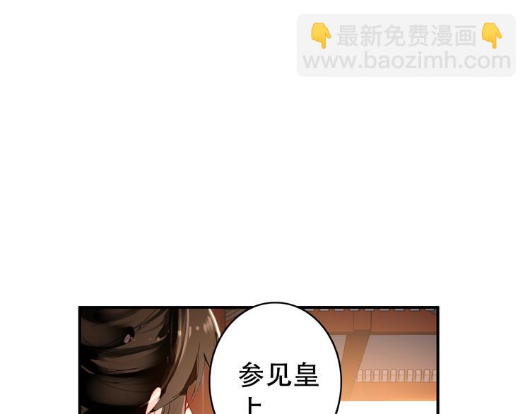 第32话 进不去你的心(1/2)-第31话