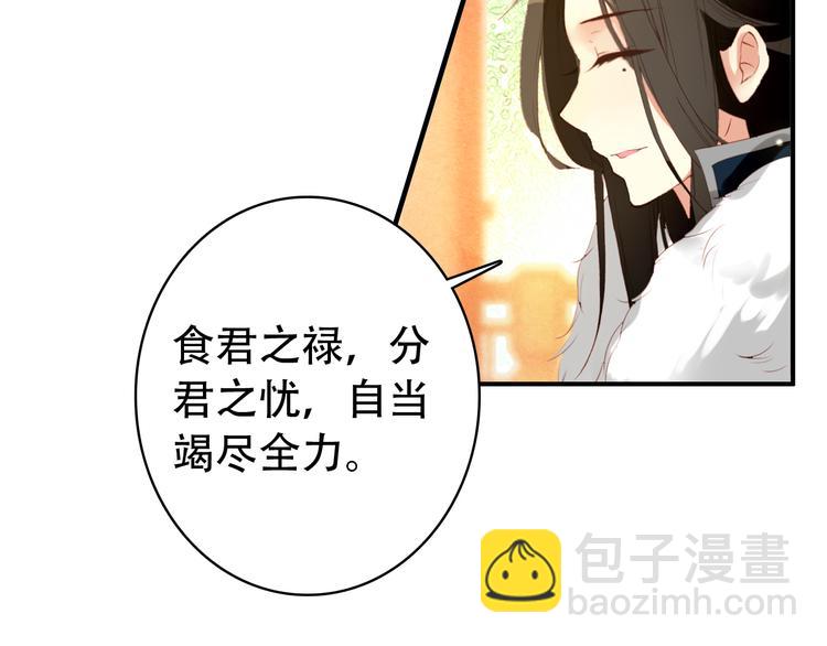 第32话 进不去你的心(1/2)-第31话