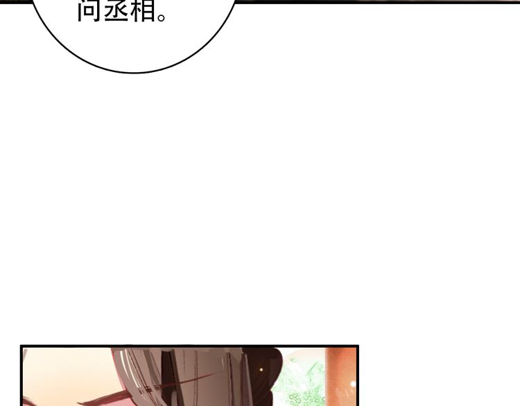 第32话 进不去你的心(1/2)-第31话