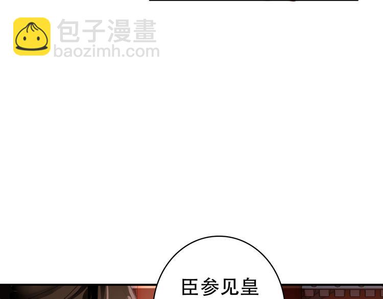 第32话 进不去你的心(1/2)-第31话