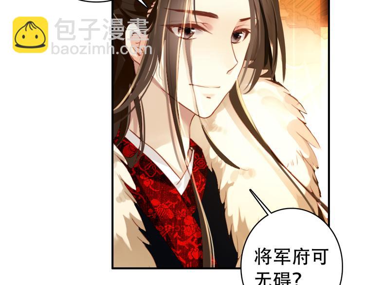 第32话 进不去你的心(1/2)-第31话