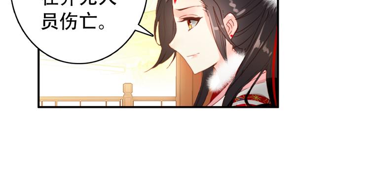 第32话 进不去你的心(1/2)-第31话