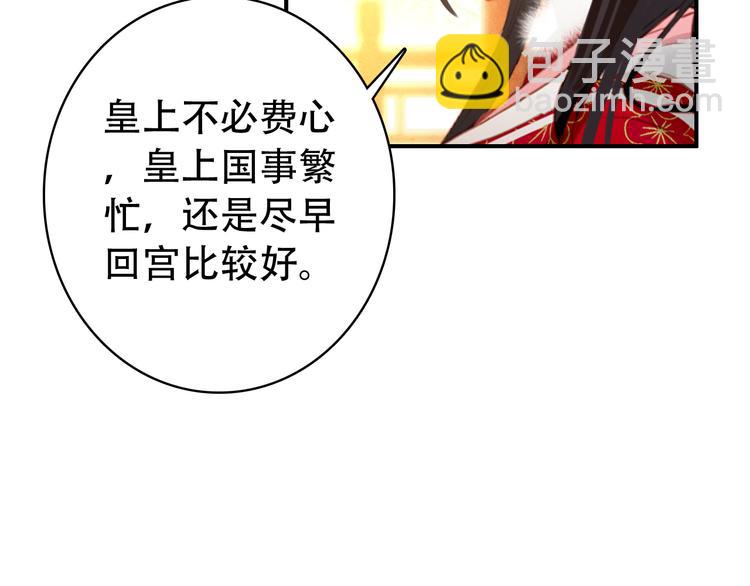 第32话 进不去你的心(1/2)-第31话