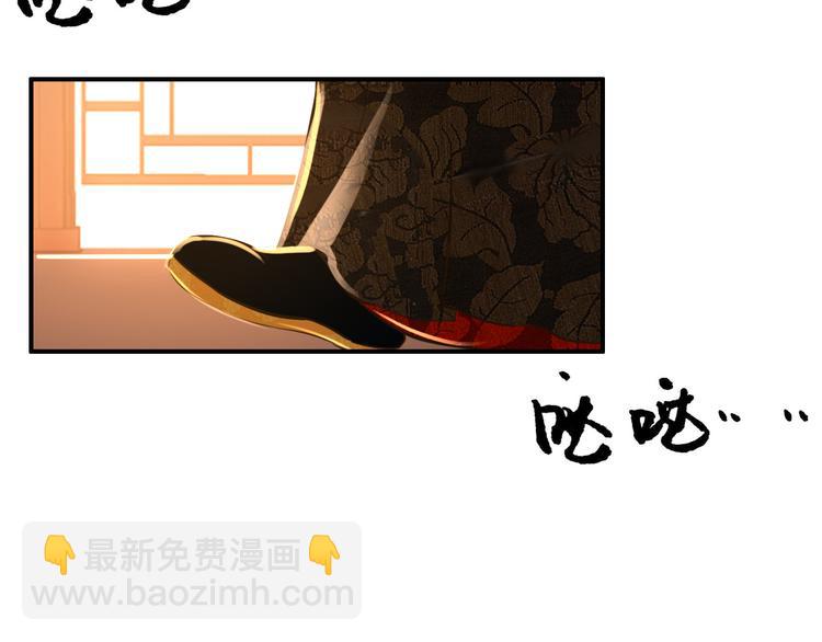 第32话 进不去你的心(1/2)-第31话