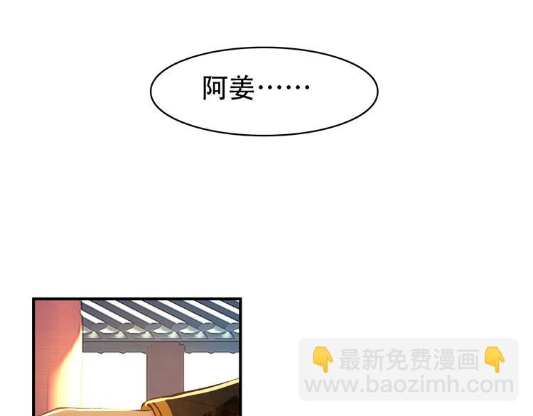 第32话 进不去你的心(1/2)-第31话