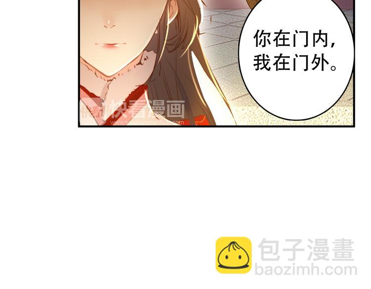 第32话 进不去你的心(1/2)-第31话