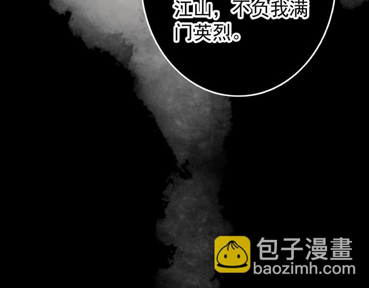 第34话 为将还是为后？(1/2)-第33话