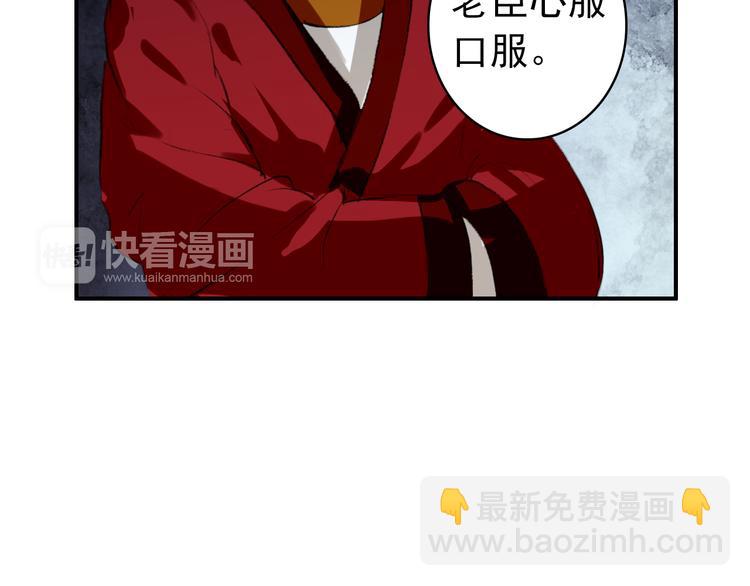 第34话 为将还是为后？(1/2)-第33话