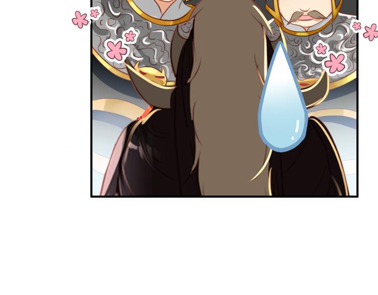 第34话 为将还是为后？(1/2)-第33话