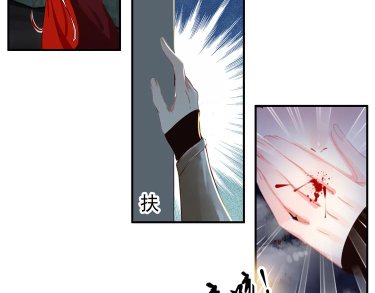 第34话 为将还是为后？(1/2)-第33话