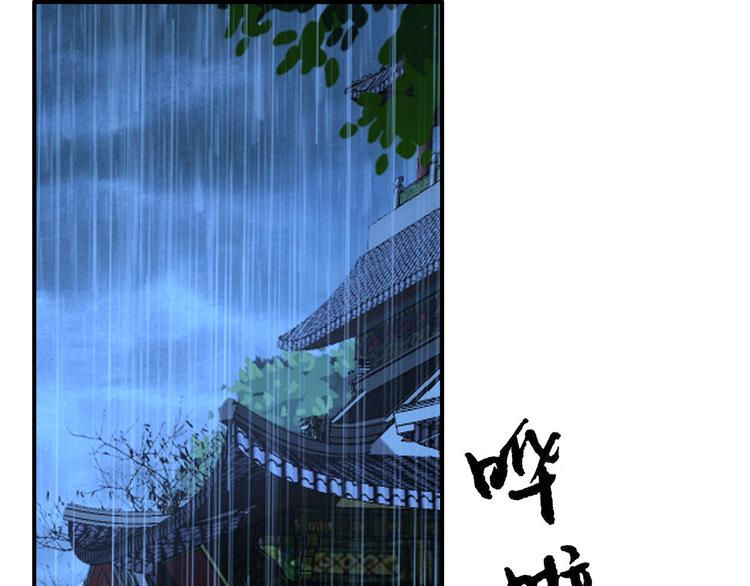 第38话 震动(1/2)-第37话