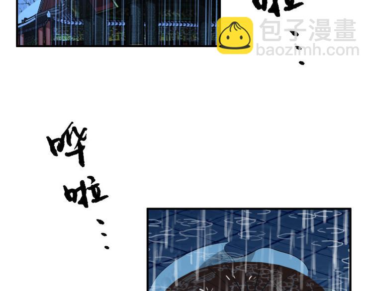 第38话 震动(1/2)-第37话