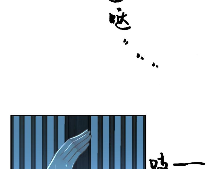 第38话 震动(1/2)-第37话