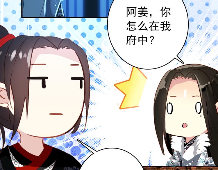 第38话 震动(1/2)-第37话